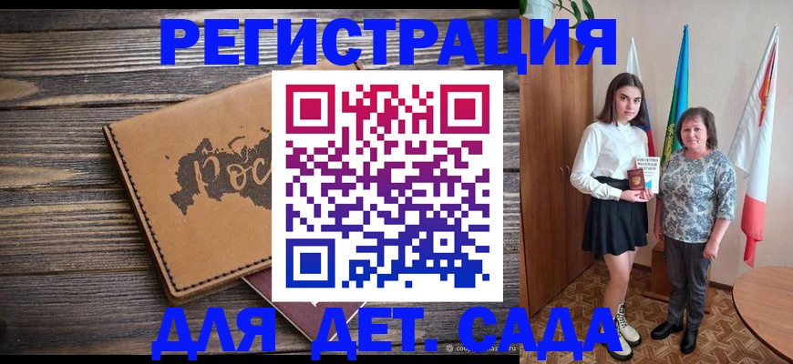 временная регистрация надежно в Гагарине