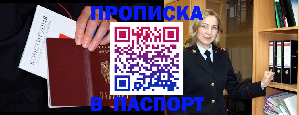 регистрация для школы в Гагарине